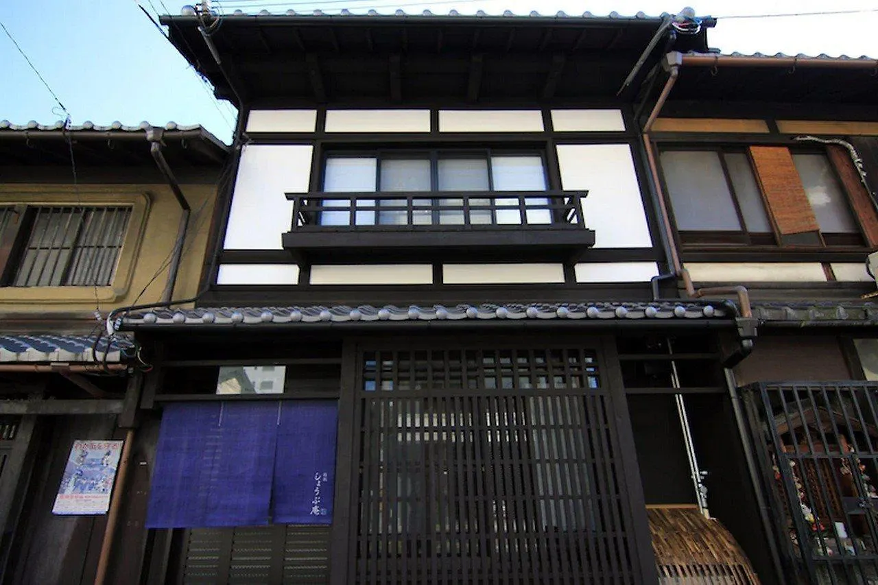 Shoubuan Machiya Residence Inn Kyoto