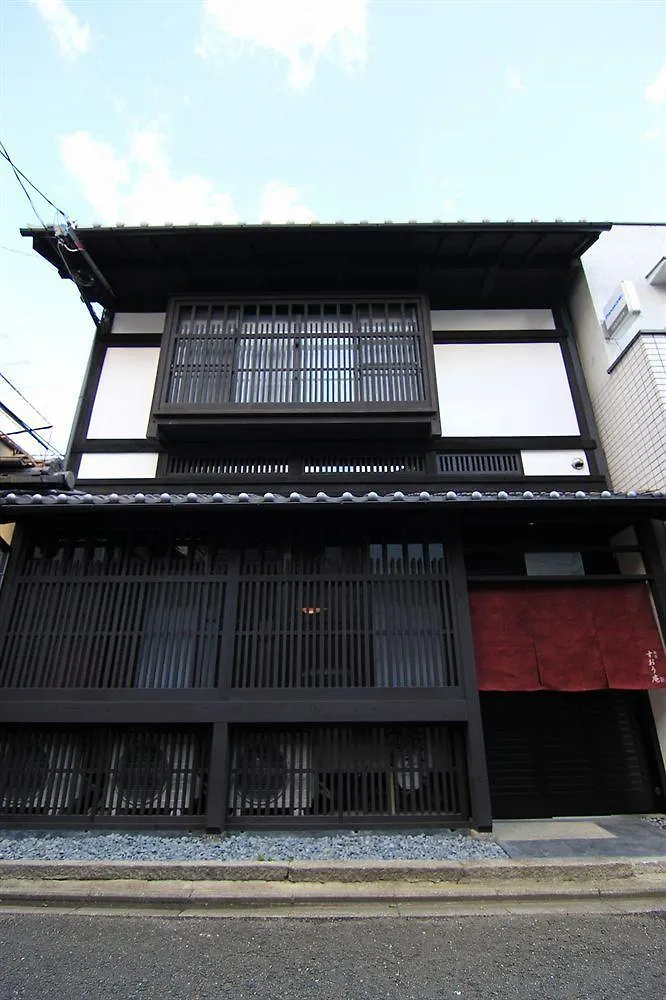 Shoubuan Machiya Residence Inn Kyoto