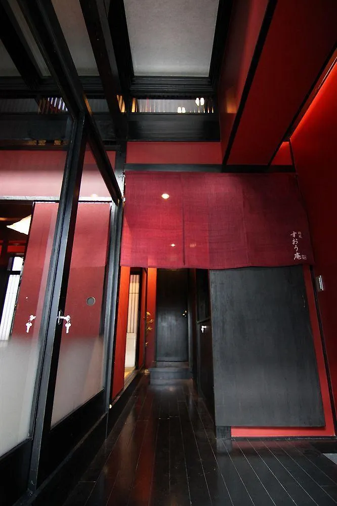 Shoubuan Machiya Residence Inn Kyoto 4*,