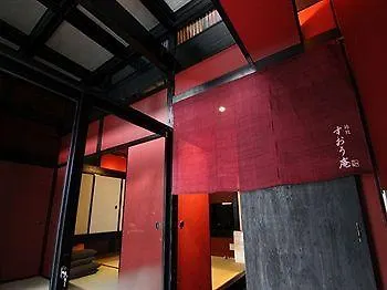 Shoubuan Machiya Residence Inn Kyoto
