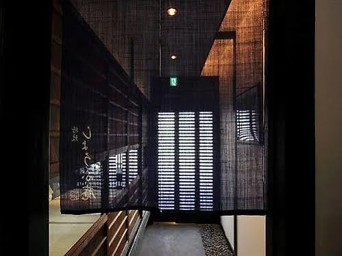 Shoubuan Machiya Residence Inn Kyoto